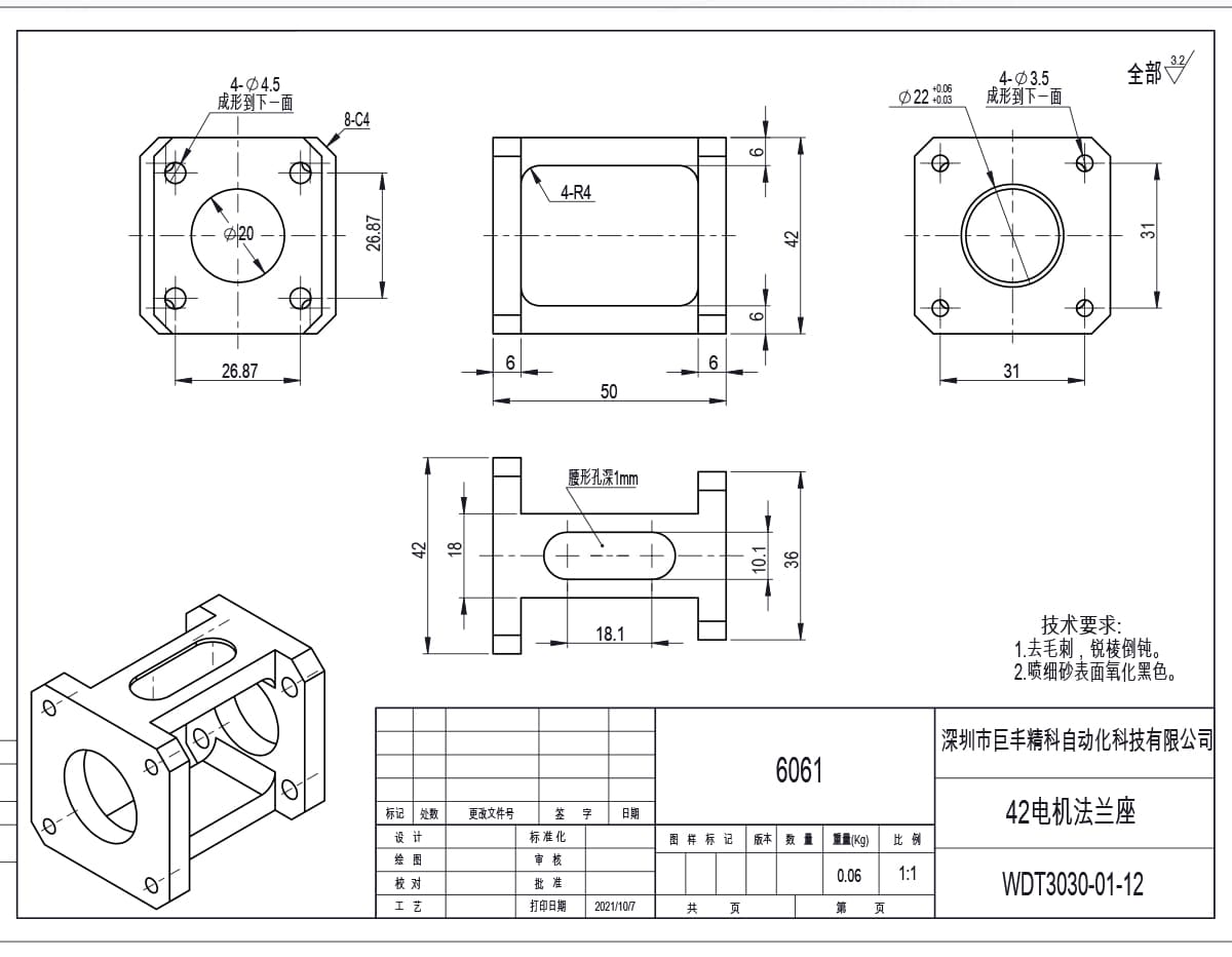 NEMA 17/23/34/42/56 stepper motor mounting bracket