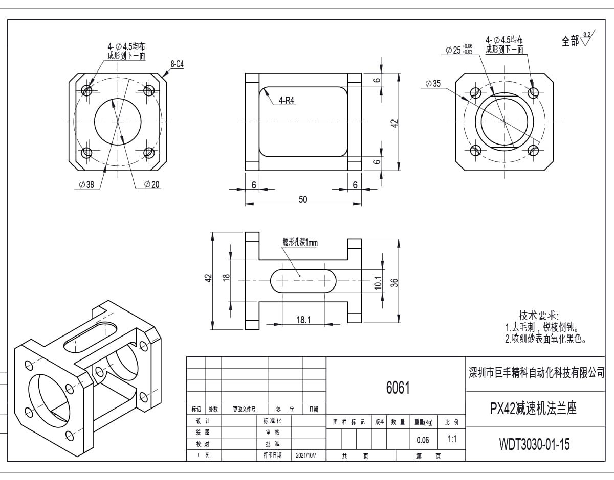 NEMA 17/23/34/42/56 stepper motor mounting bracket