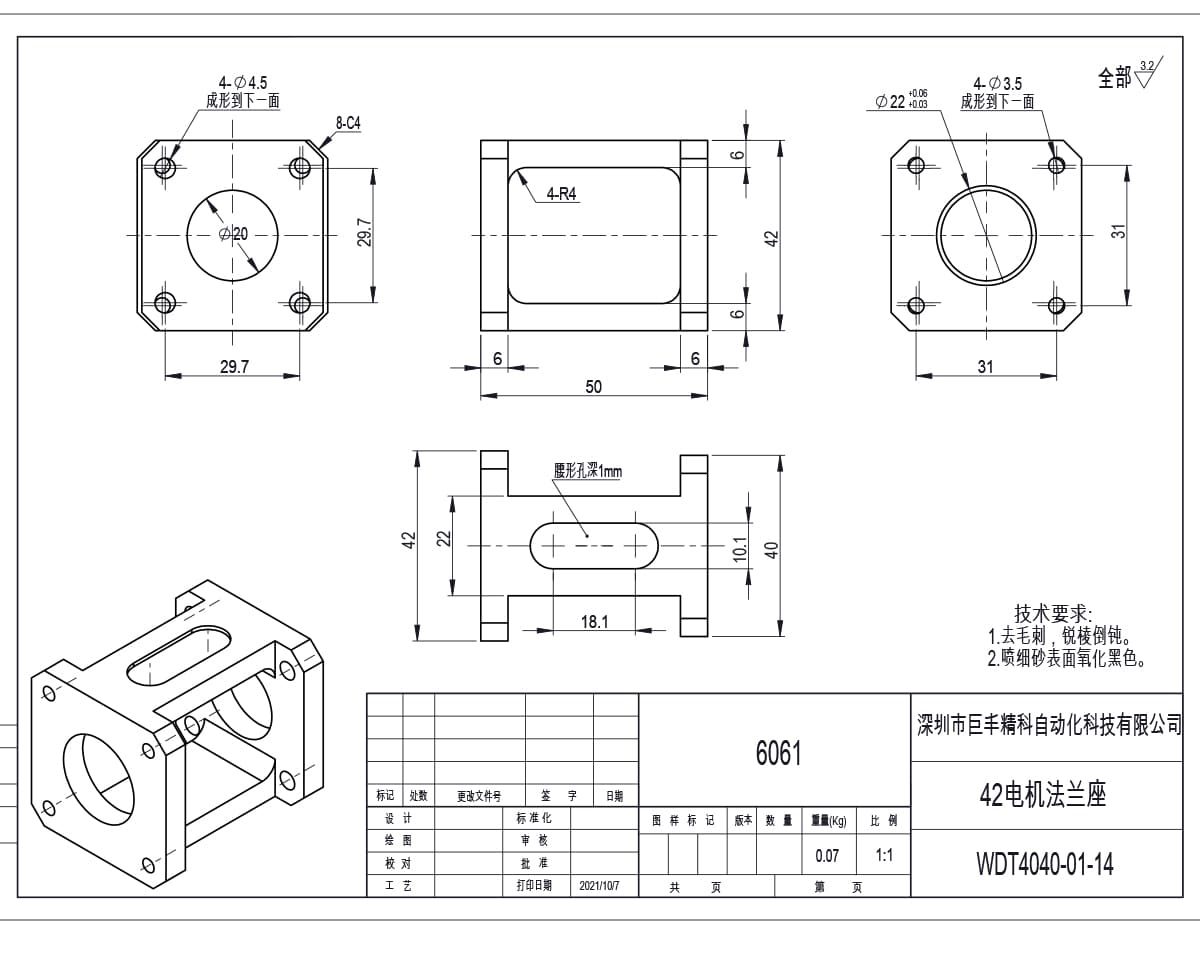 NEMA 17/23/34/42/56 stepper motor mounting bracket