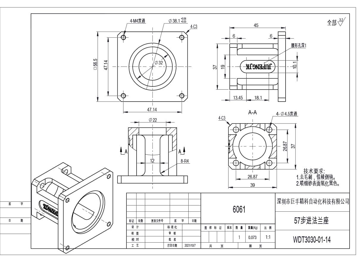 NEMA 17/23/34/42/56 stepper motor mounting bracket