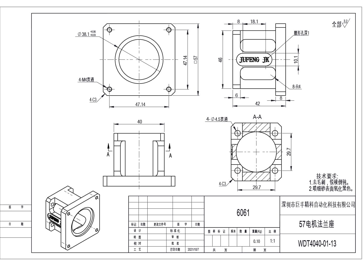 NEMA 17/23/34/42/56 stepper motor mounting bracket