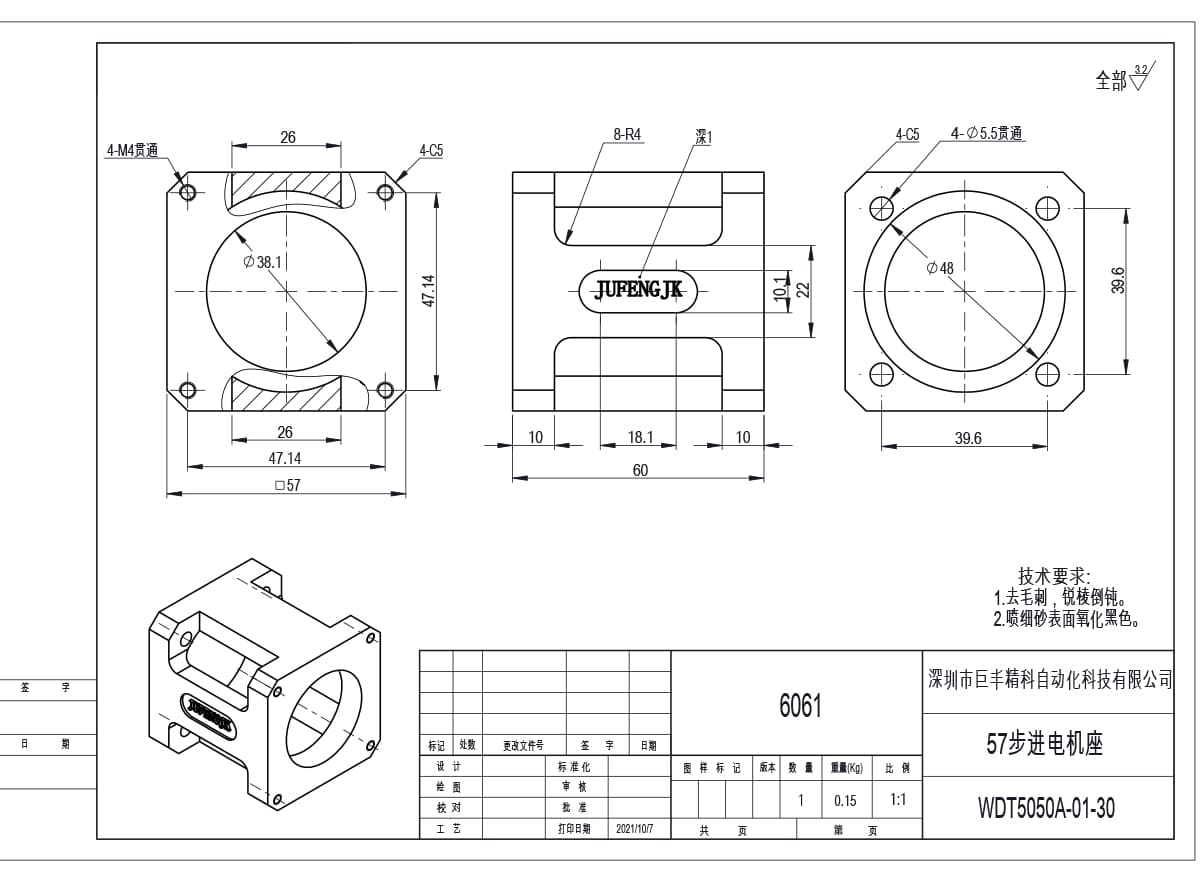 NEMA 17/23/34/42/56 stepper motor mounting bracket