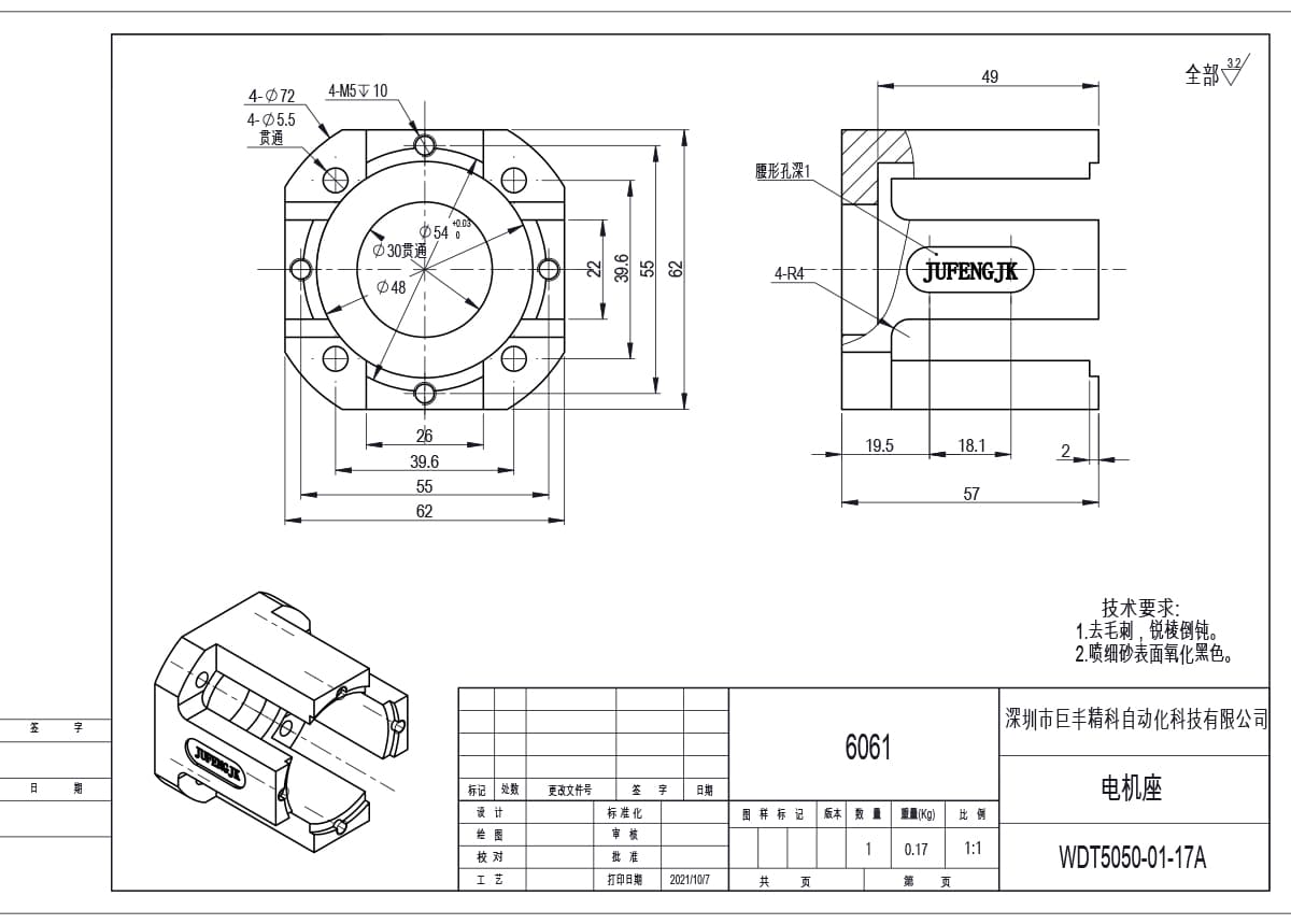 NEMA 17/23/34/42/56 stepper motor mounting bracket