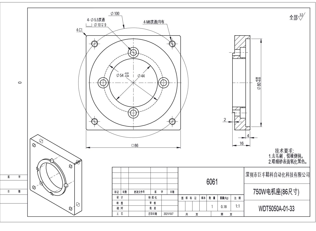 NEMA 17/23/34/42/56 stepper motor mounting bracket