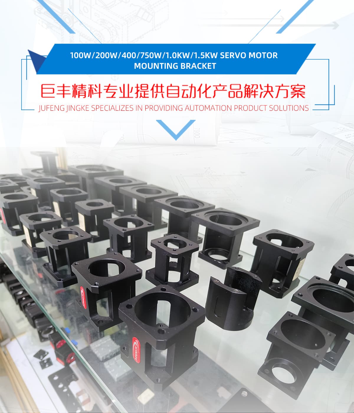 100W/200W/400/750W/1.0KW/1.5kW Servo motor  mounting bracket