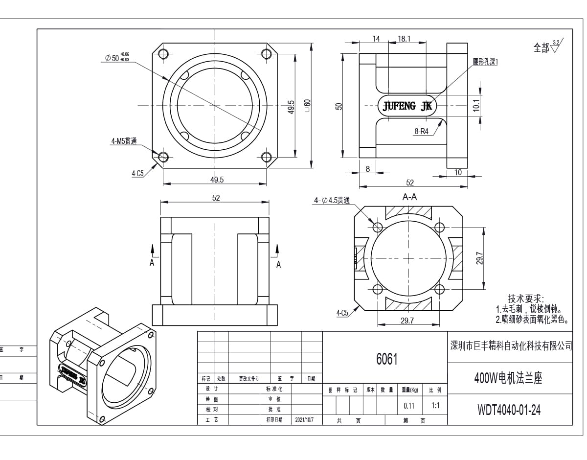 100W/200W/400/750W/1.0KW/1.5kW Servo motor  mounting bracket